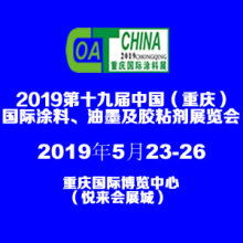 北京中國(guó)國(guó)際貿(mào)易促進(jìn)委員會(huì)化工行業(yè)分會(huì)