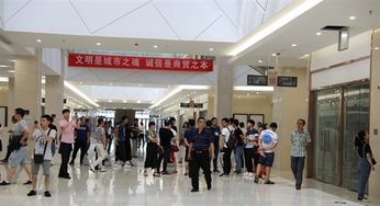 北京天意小商品市場(chǎng)商戶考察團(tuán)走進(jìn)樂城國(guó)際貿(mào)易城